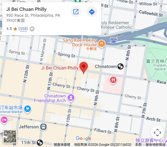 Location, 930 Race St, Philadelphia, PA 19107